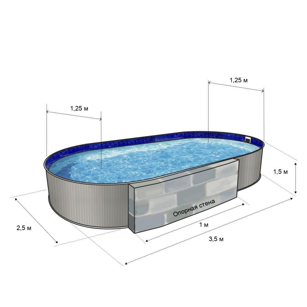 Бассейн ЛАГУНА овальный вкапываемый 3,5 х 2,5 х 1,25 м (Однотонный),чаша 0.6мм