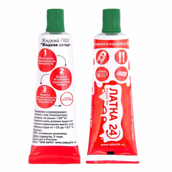 Жидкий ПВХ для ремонта лодок, тентов и бассейнов, 25гр, болотного цвета