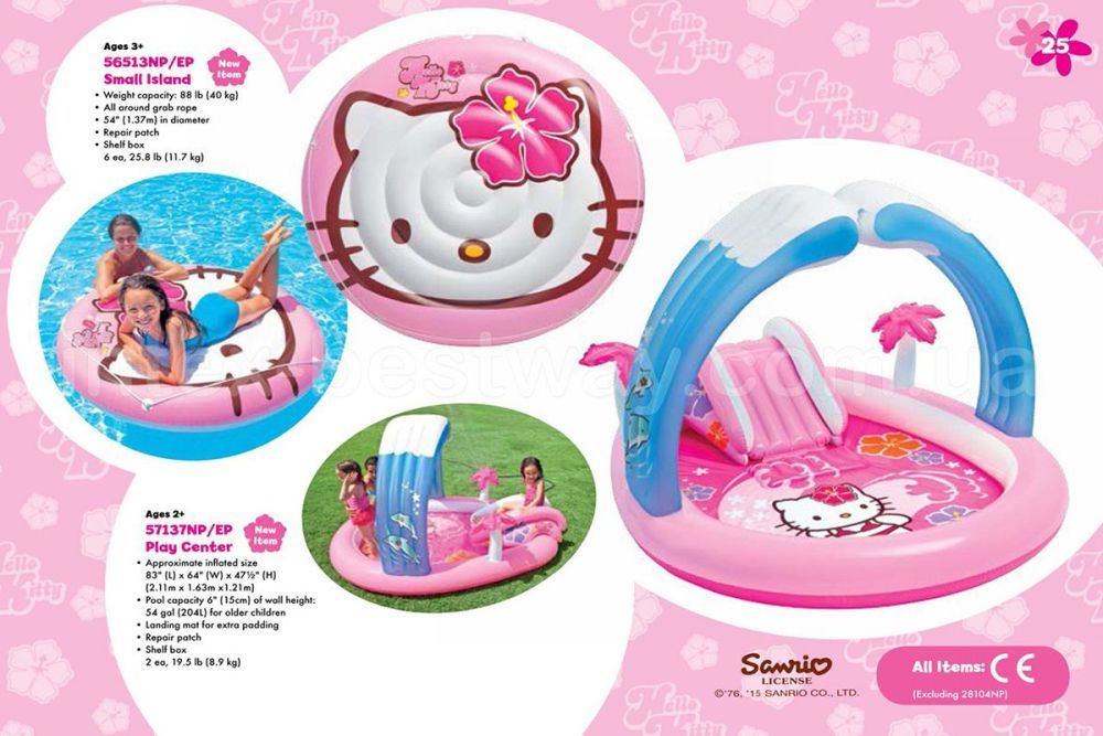 Надувной детский водный центр "Hello Kitty": 211х163х130 см